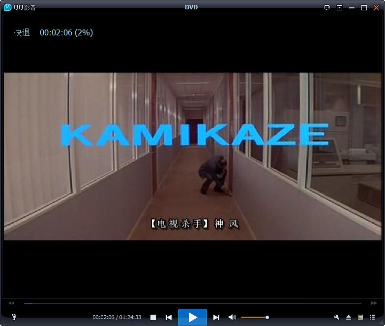 神风剧照的剧照