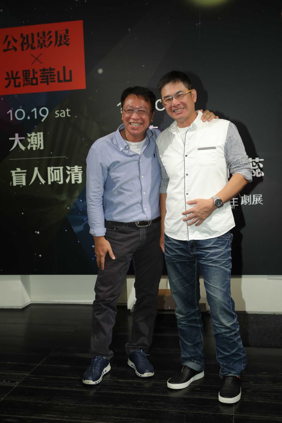 盲人阿清剧照的剧照