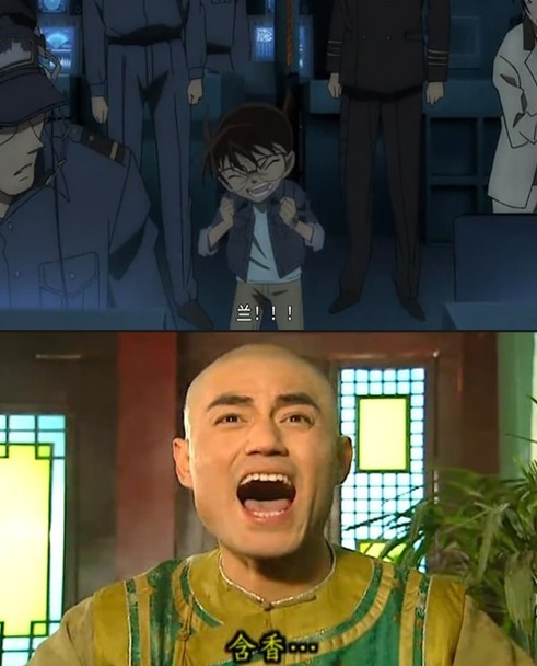 名侦探柯南：远海的侦探剧照的剧照