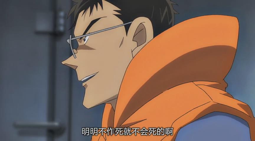 名侦探柯南：远海的侦探剧照的剧照