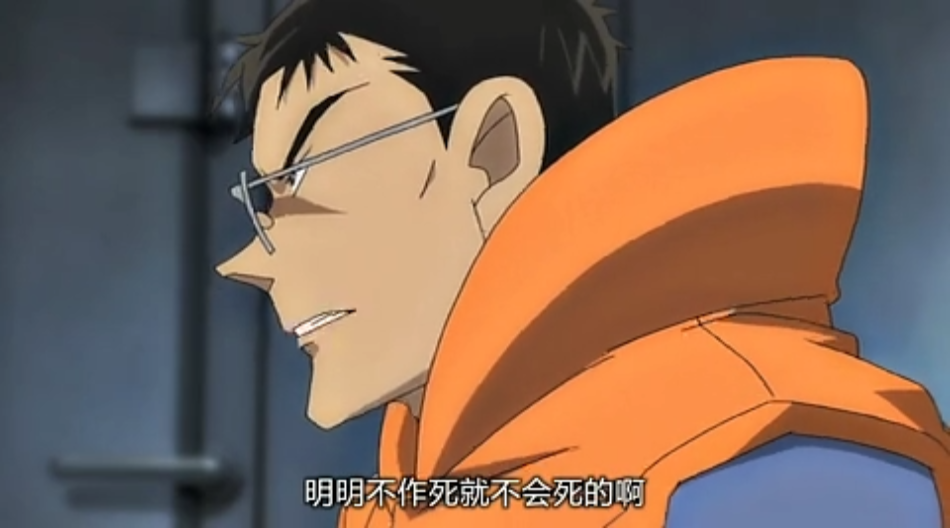 名侦探柯南：远海的侦探剧照的剧照