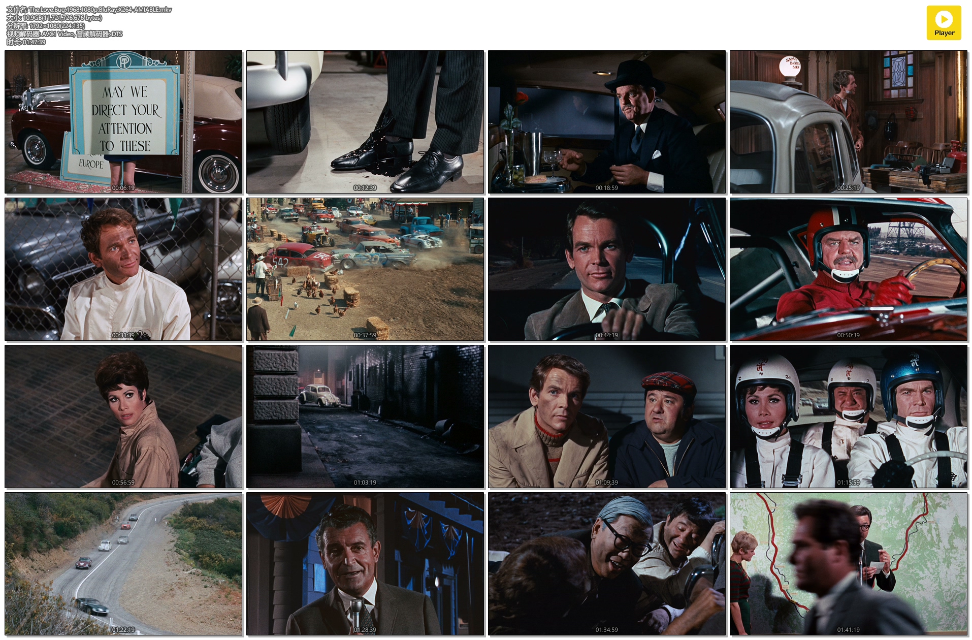 鬼马神仙车剧照的剧照