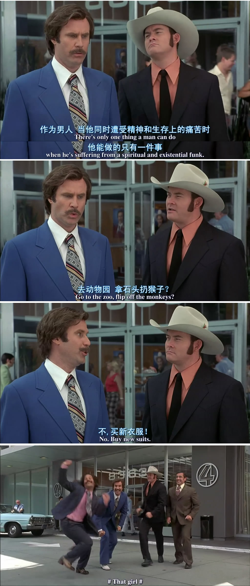 王牌播音员剧照的剧照