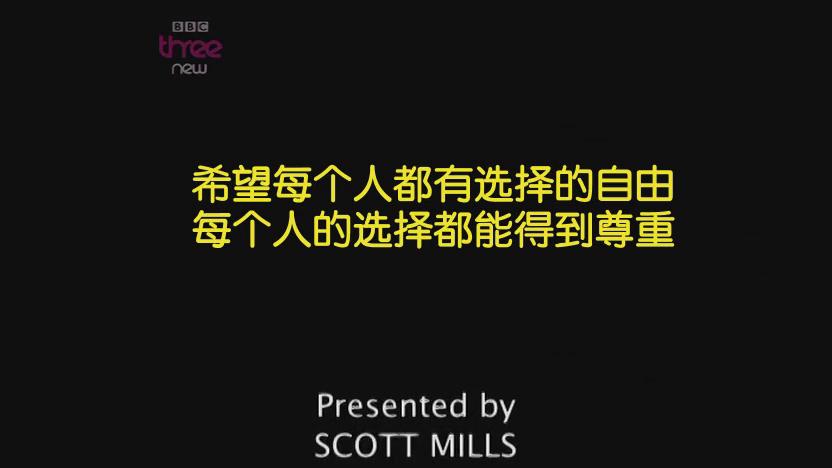 同性恋的禁地剧照的剧照