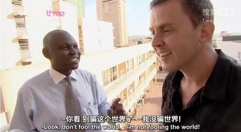 同性恋的禁地剧照的剧照