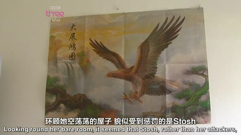 同性恋的禁地剧照的剧照