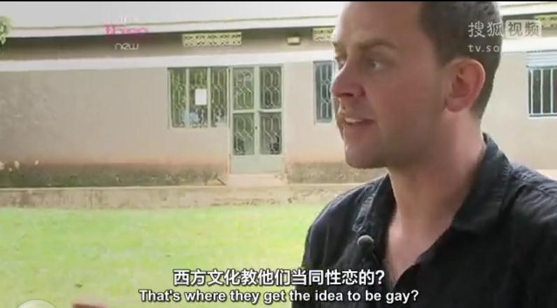 同性恋的禁地剧照的剧照