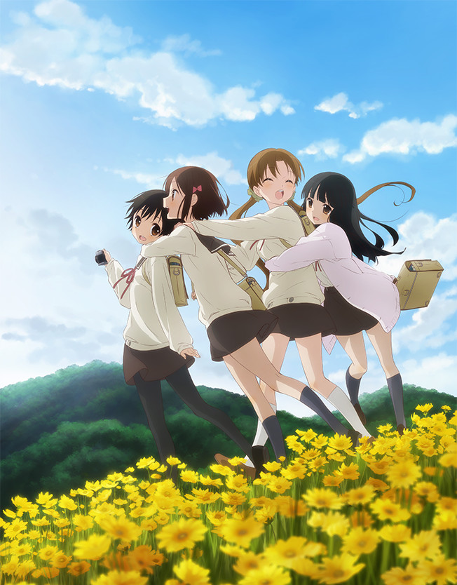 玉响完结篇第一部：芽剧照的剧照