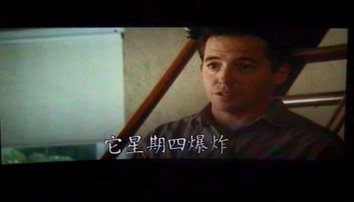 不知不觉爱上你剧照的剧照