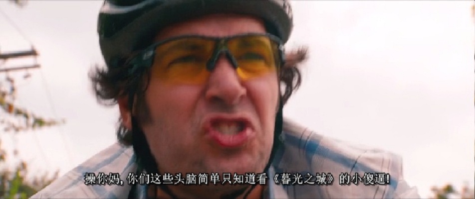 四十而惑剧照的剧照