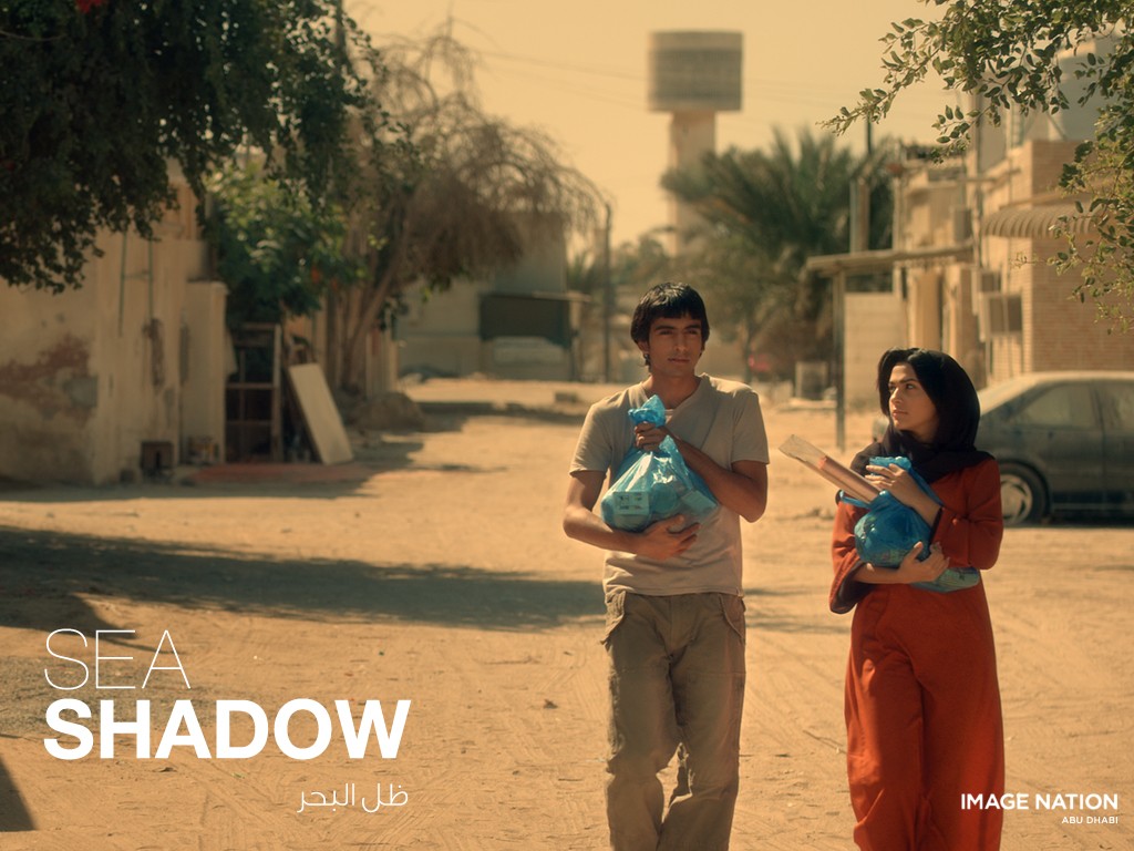 海旁半熟少年剧照的剧照