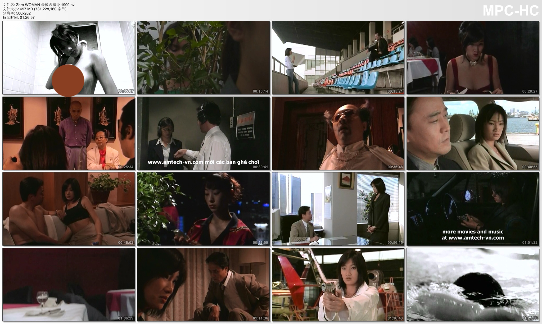 零女特警：最后的命令剧照的剧照