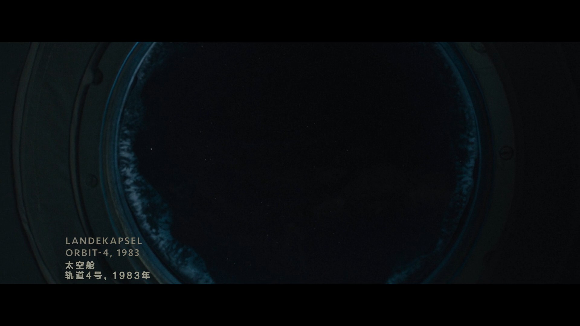 卫星剧照的剧照