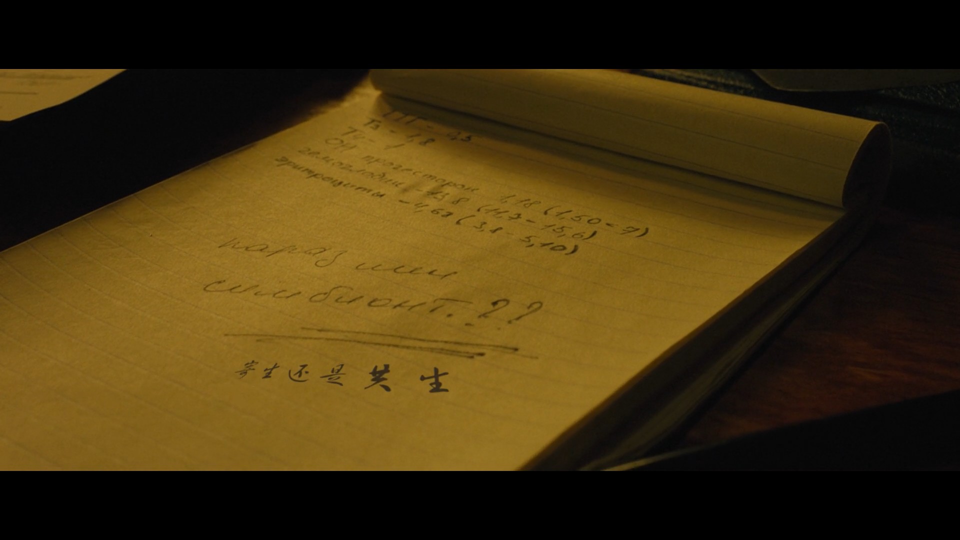 卫星剧照的剧照