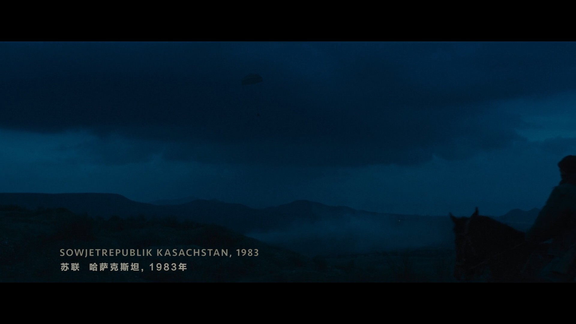 卫星剧照的剧照