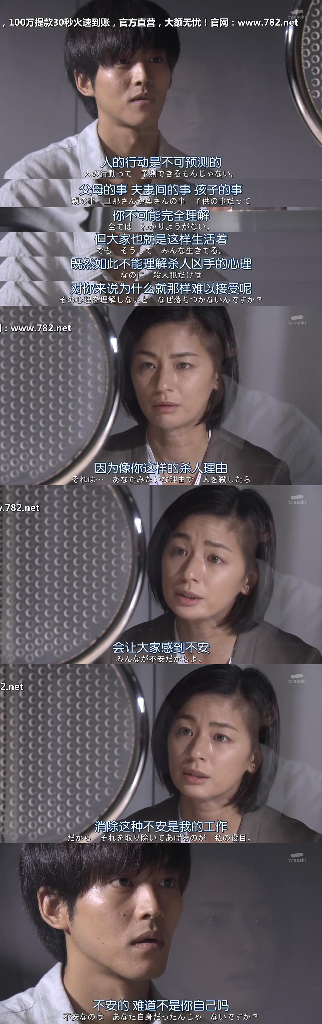 微笑的人剧照的剧照