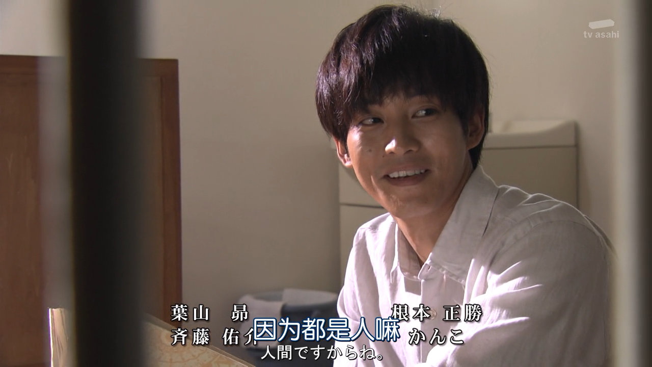 微笑的人剧照的剧照