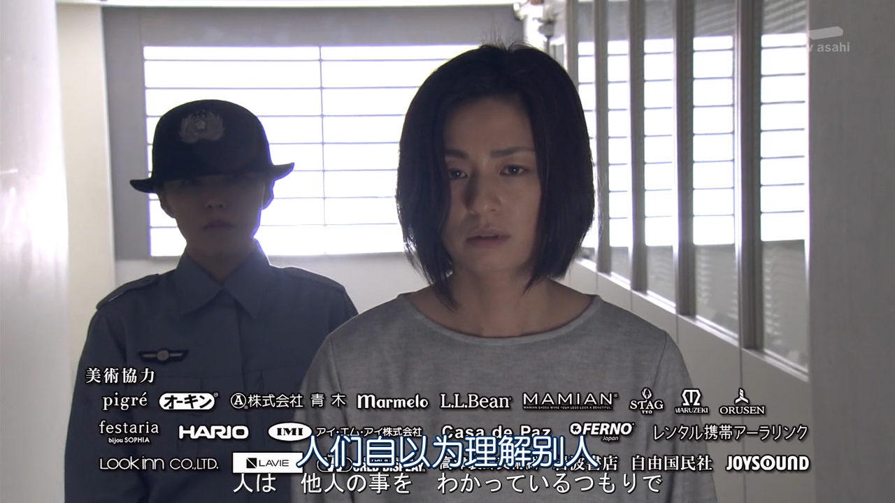 微笑的人剧照的剧照