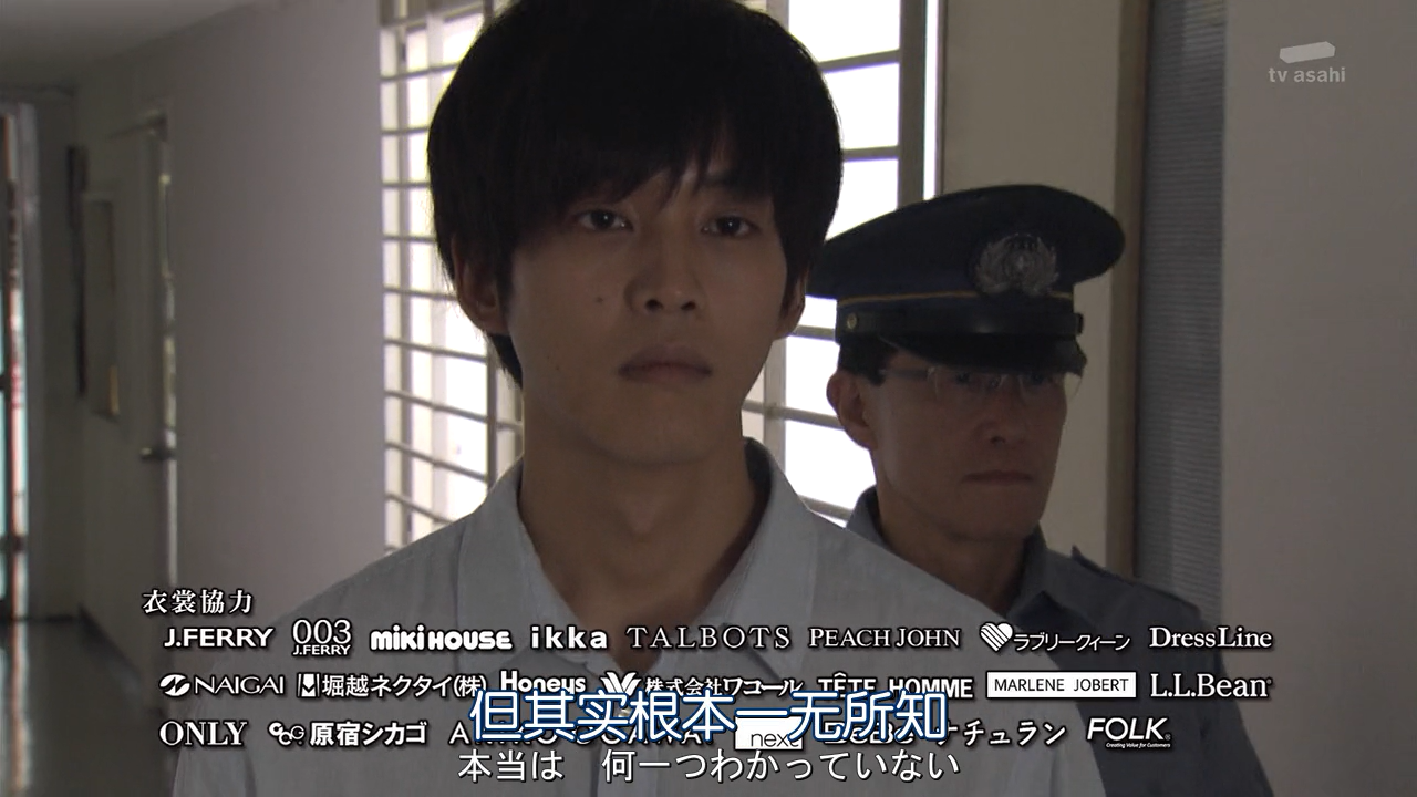 微笑的人剧照的剧照