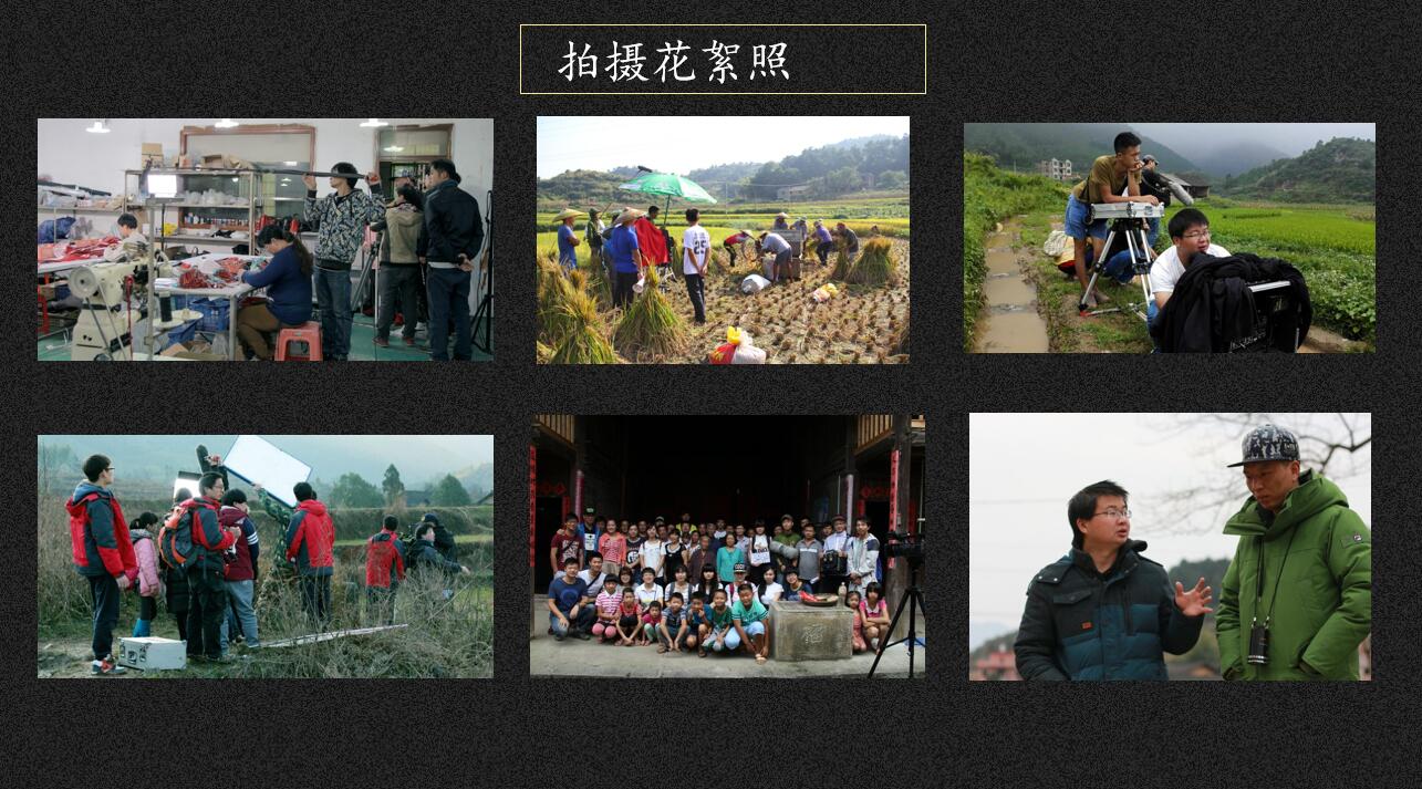 矮婆剧照的剧照