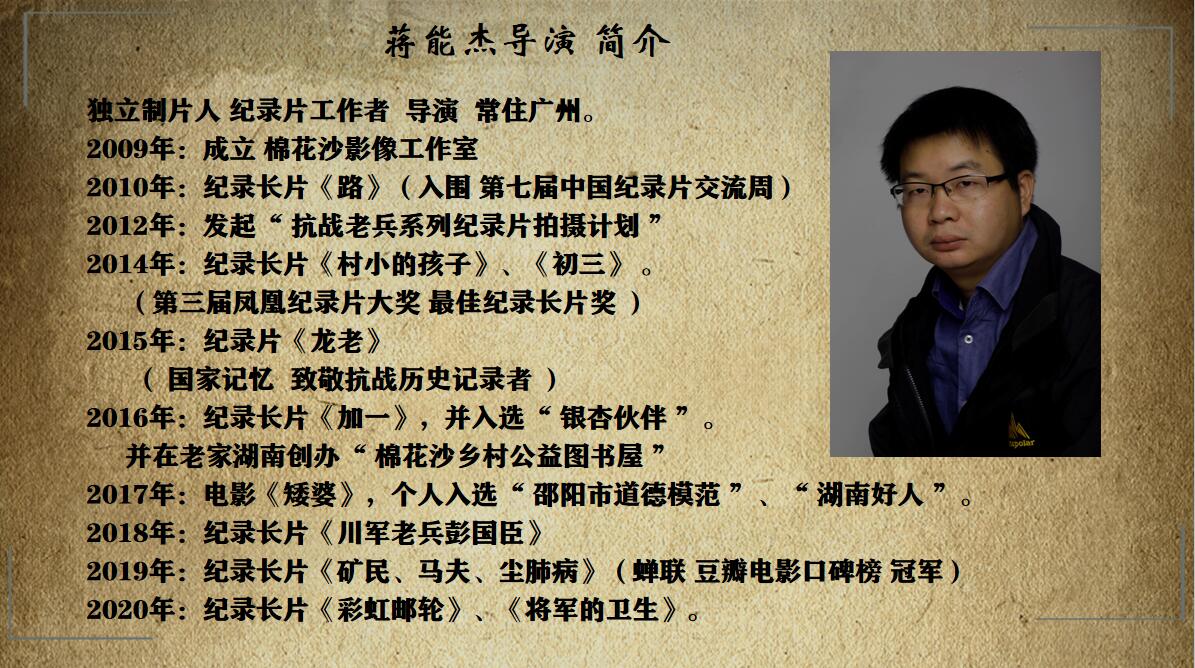 矮婆剧照的剧照