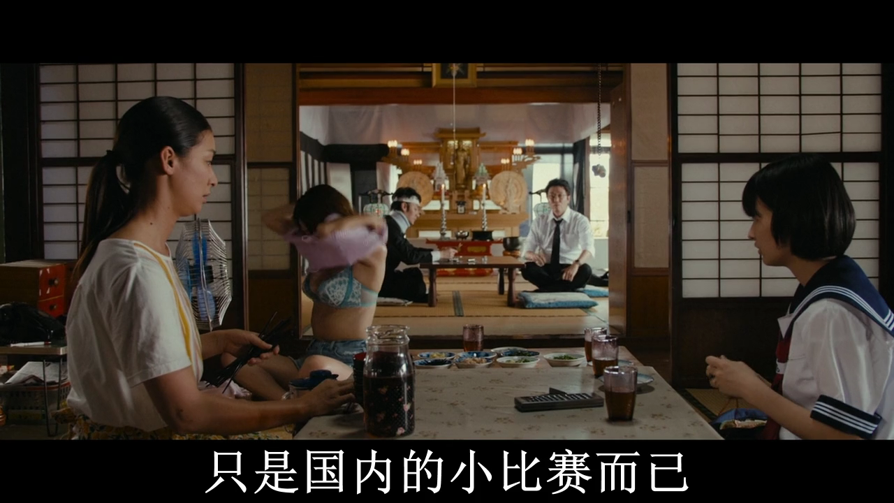 台风家族剧照的剧照