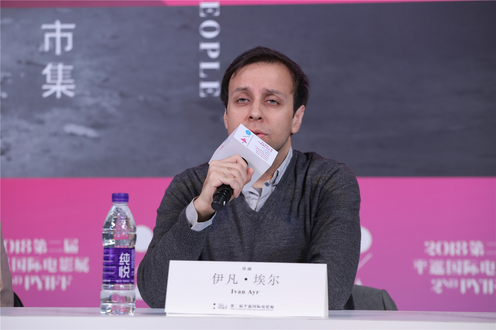 索妮剧照的剧照