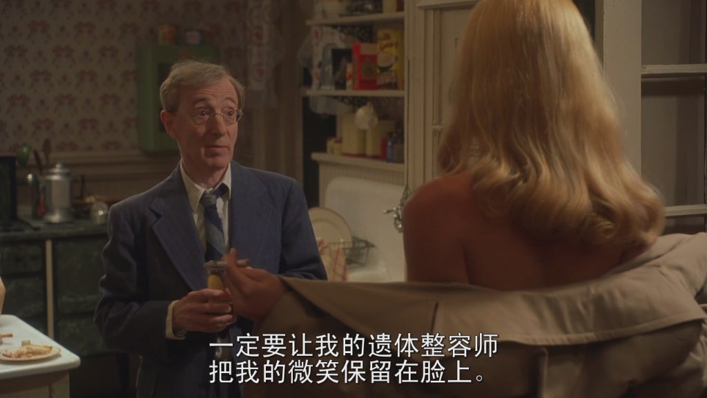 玉蝎子的魔咒剧照的剧照