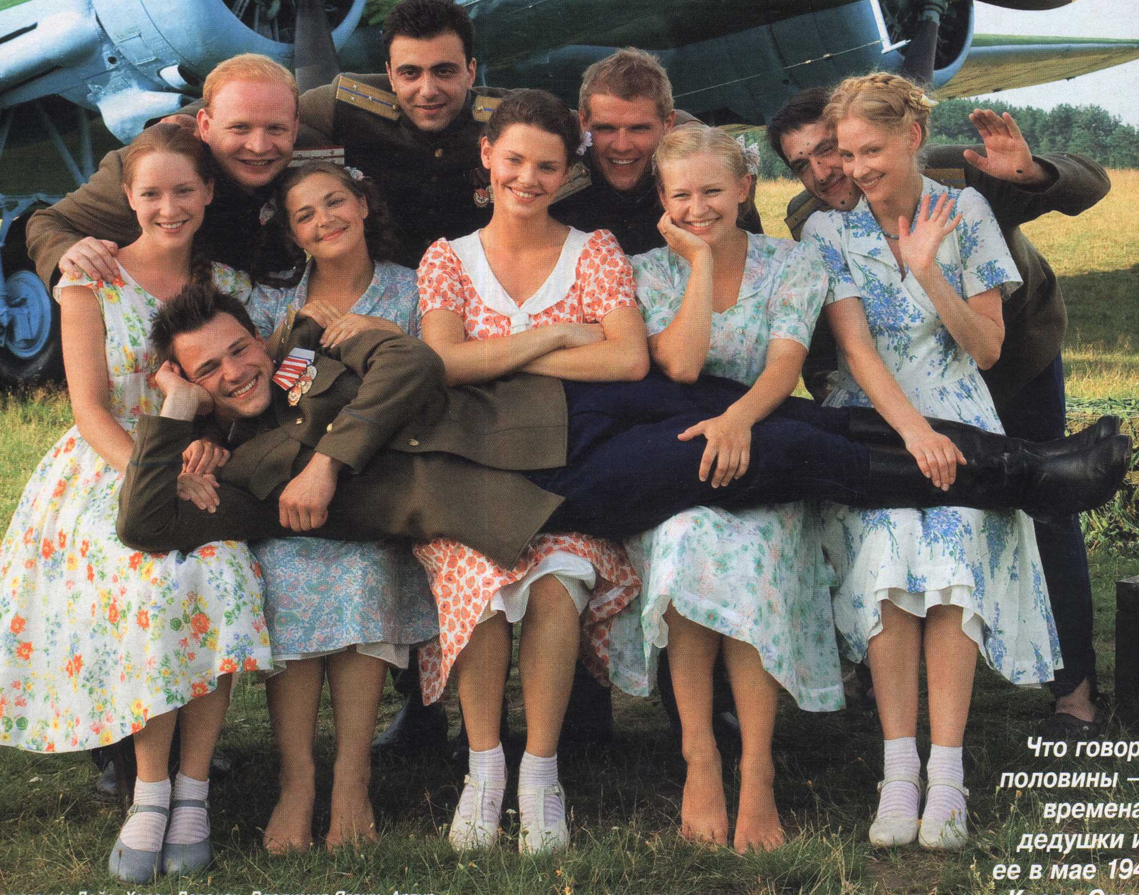 五个新娘剧照的剧照