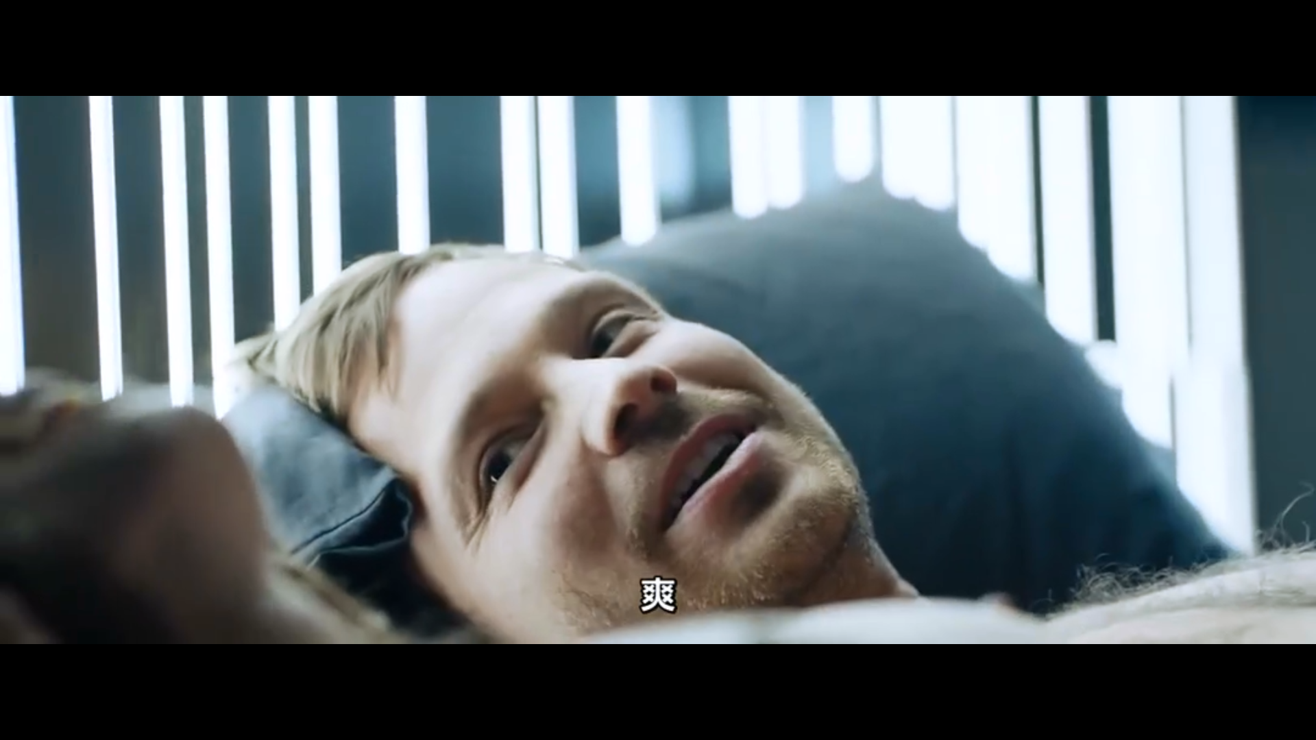 前哨基地剧照的剧照