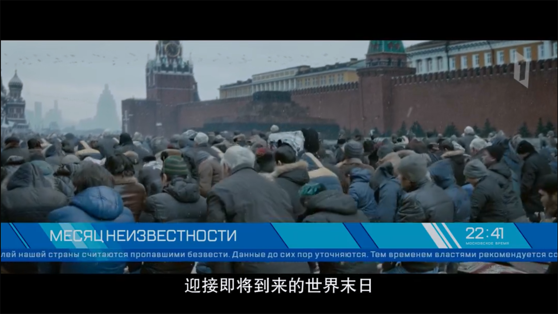 前哨基地剧照的剧照