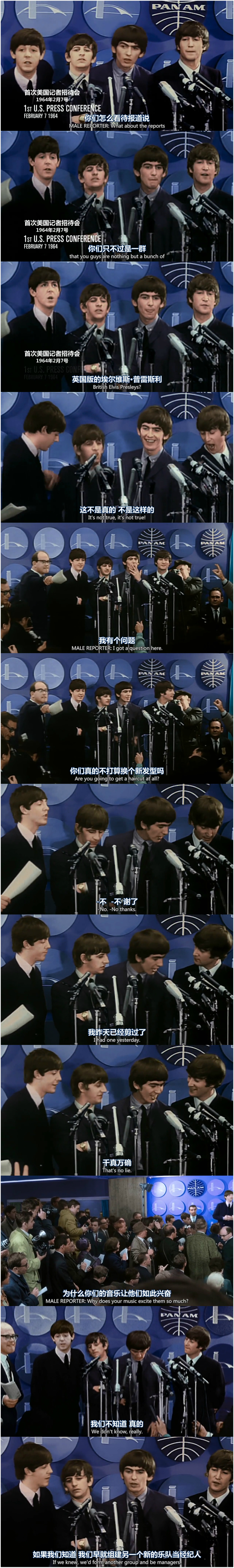 一周八天：披头士的巡演时代剧照的剧照