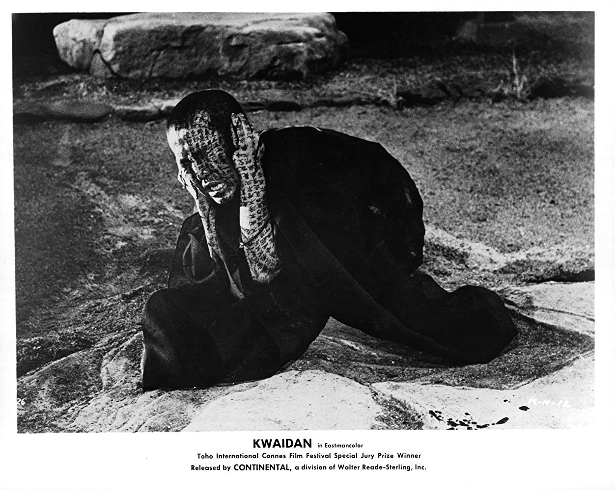 怪谈剧照的剧照