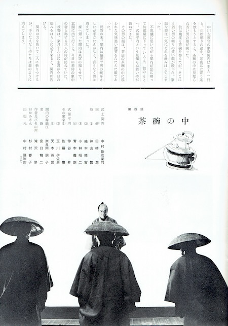 怪谈剧照的剧照