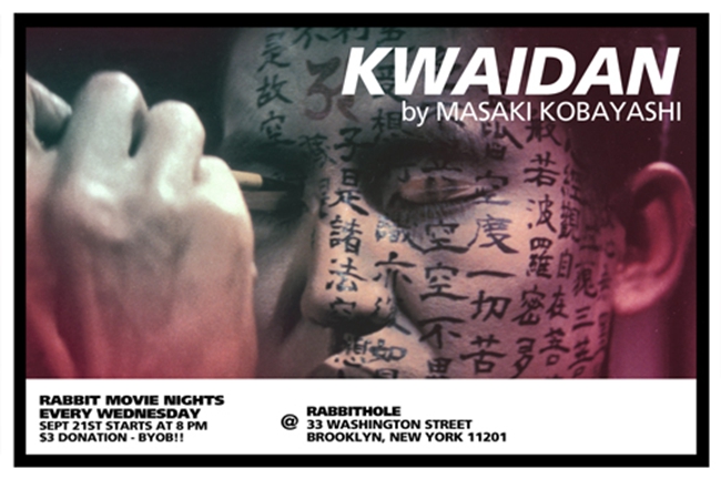 怪谈剧照的剧照