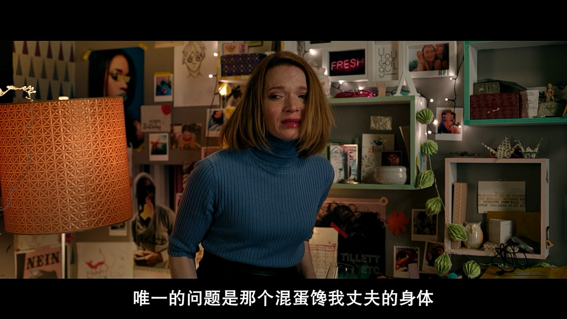 完美陌生人(德国版)剧照的剧照