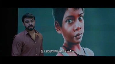 法医追凶剧照的剧照