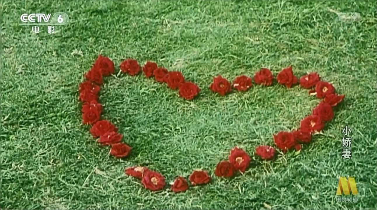 小娇妻剧照的剧照