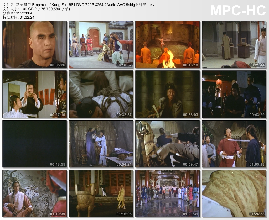 功夫皇帝剧照的剧照