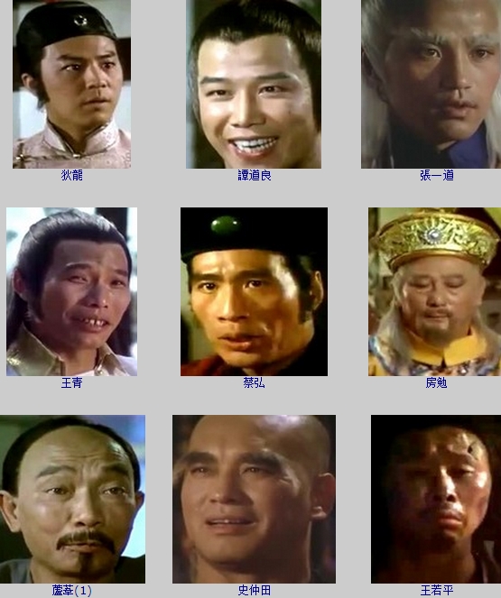 功夫皇帝剧照的剧照