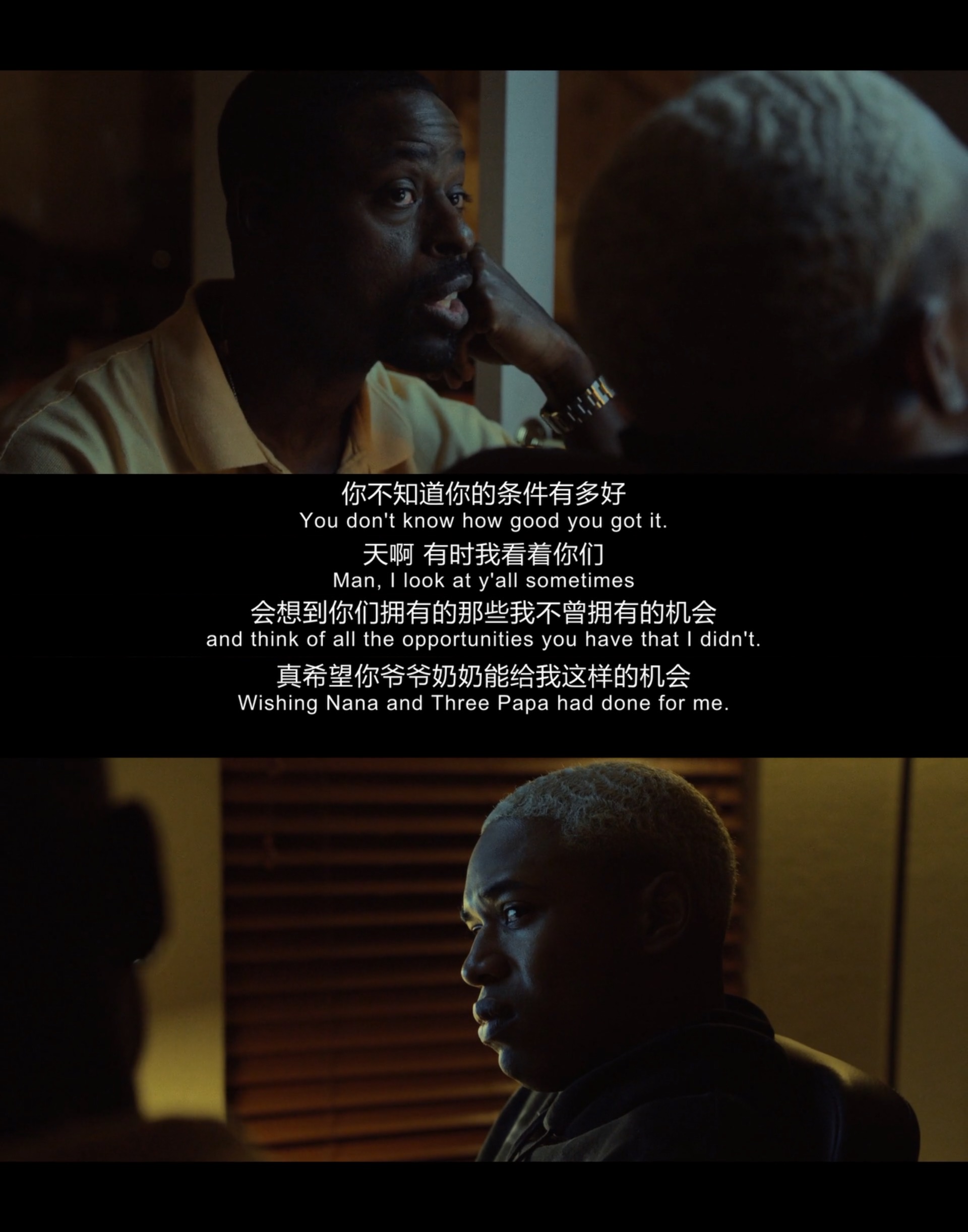 浪潮剧照的剧照