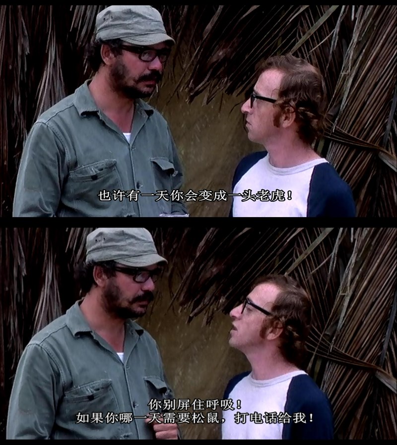 香蕉剧照的剧照