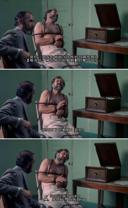 香蕉剧照的剧照