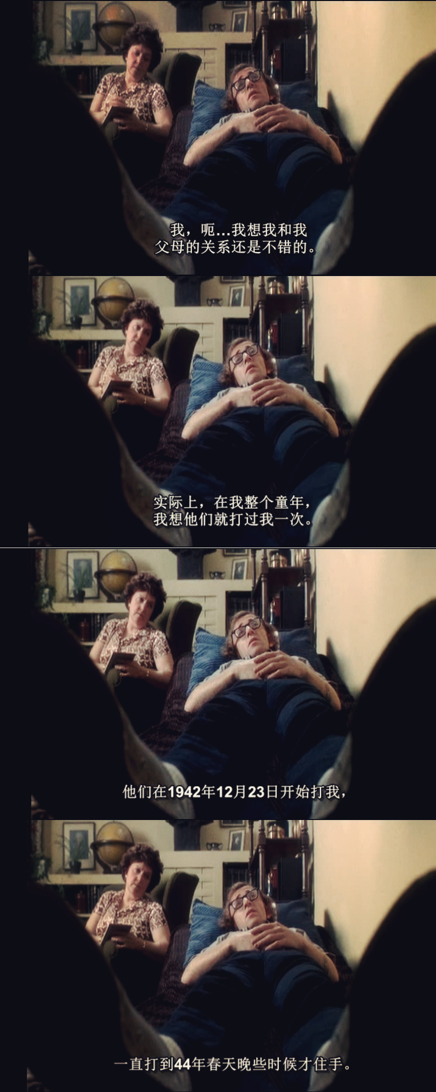 香蕉剧照的剧照