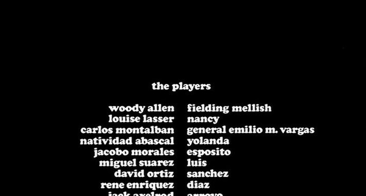 香蕉剧照的剧照