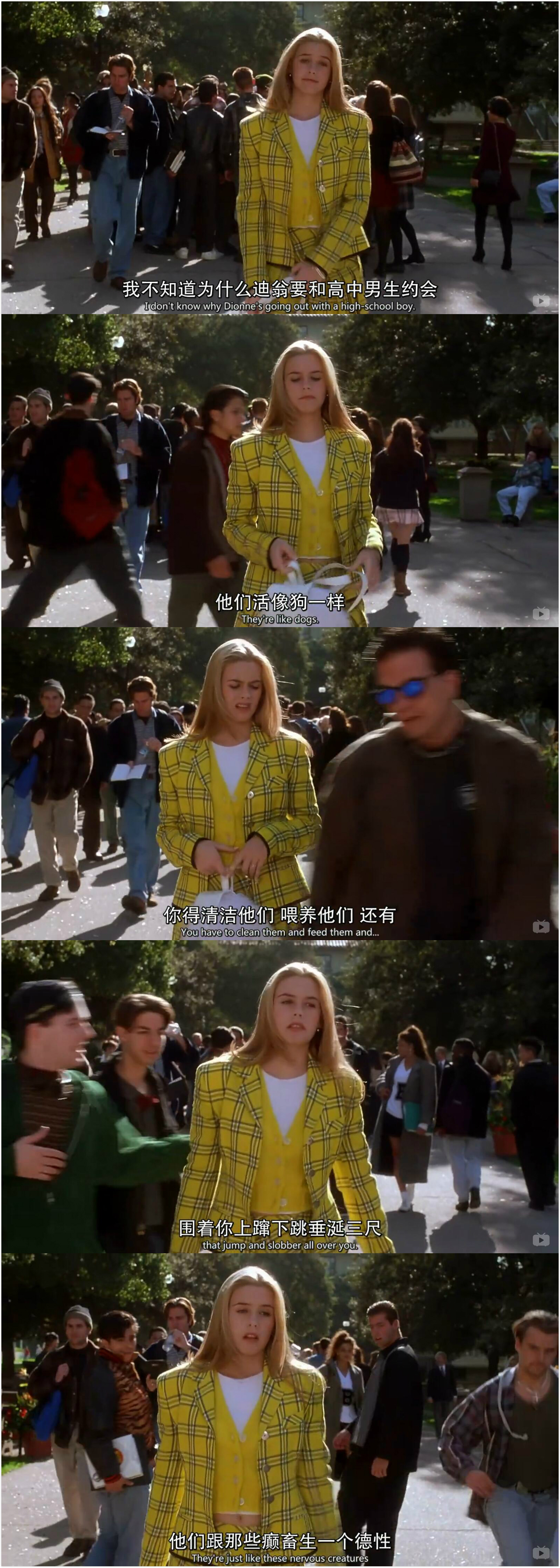 独领风骚剧照的剧照