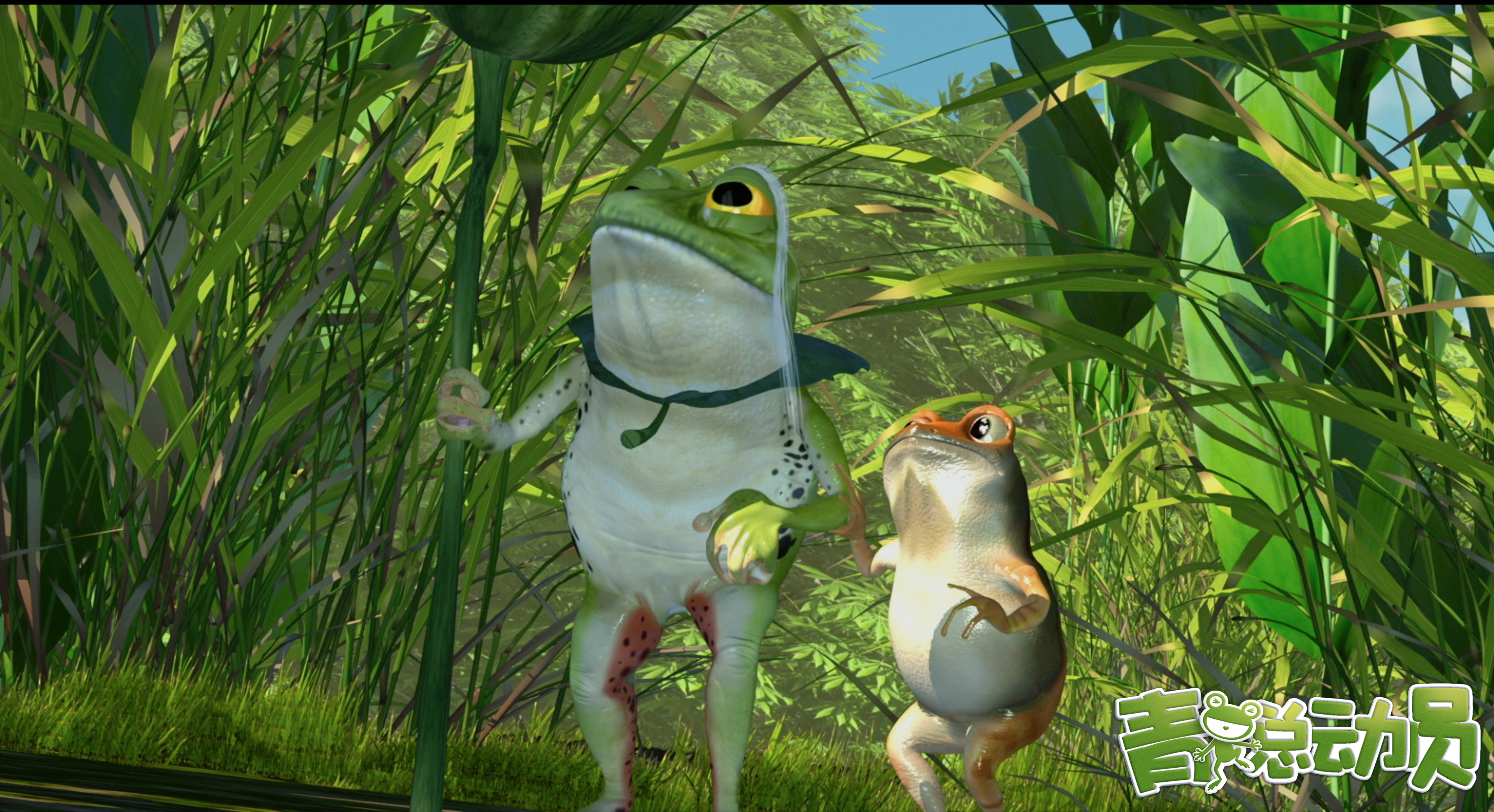 青蛙总动员剧照的剧照