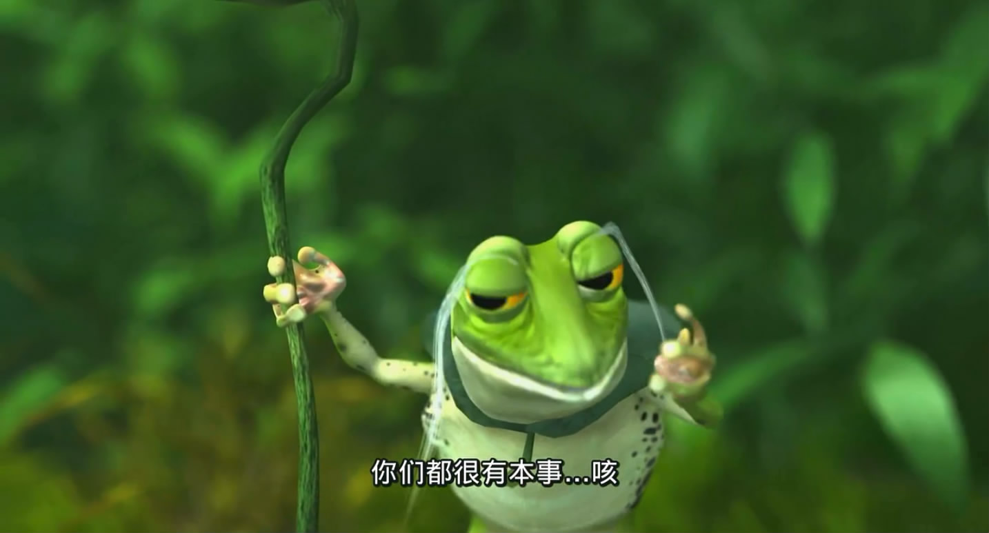 青蛙总动员剧照的剧照