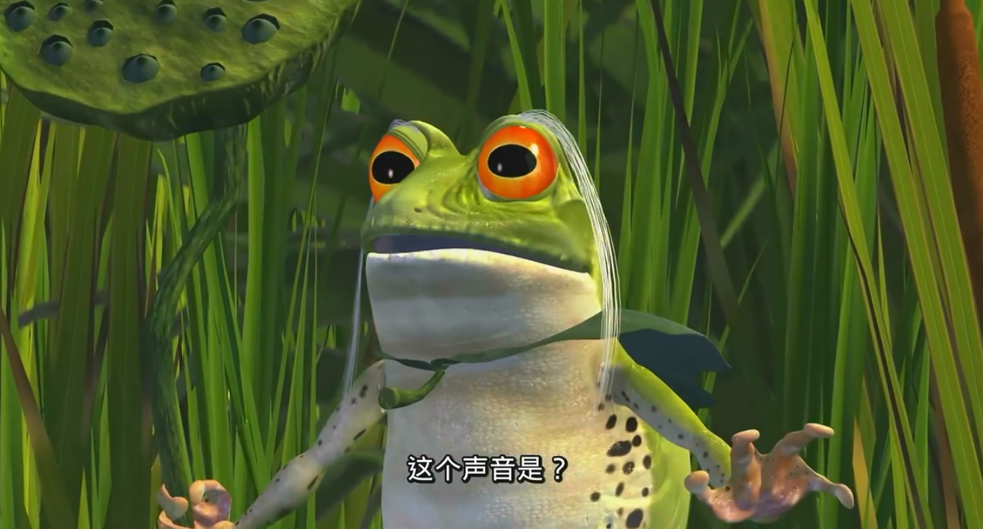 青蛙总动员剧照的剧照