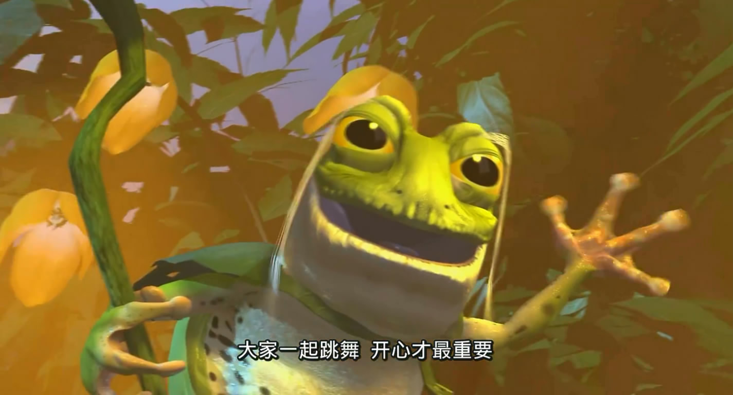 青蛙总动员剧照的剧照